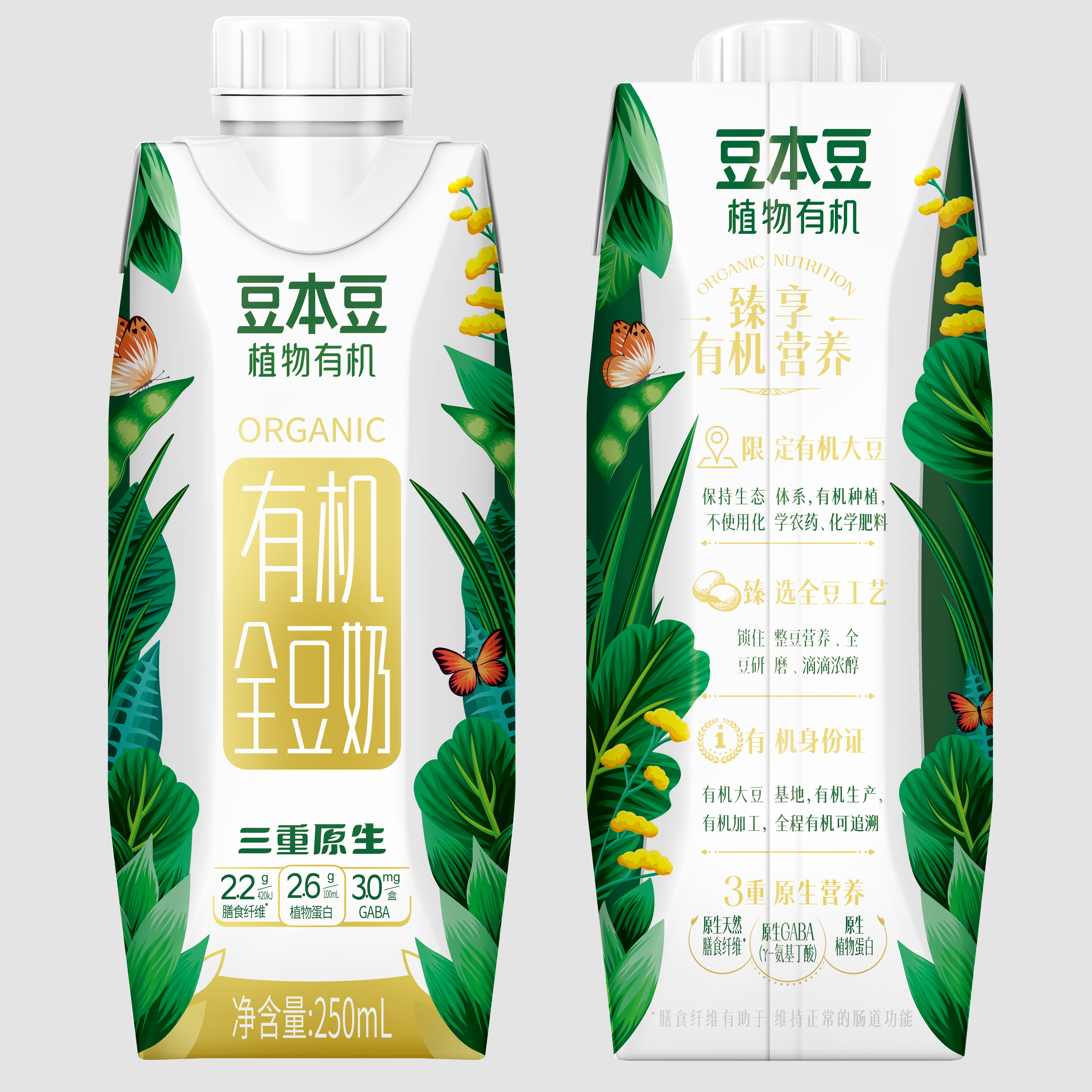 四,有机豆奶产品推荐