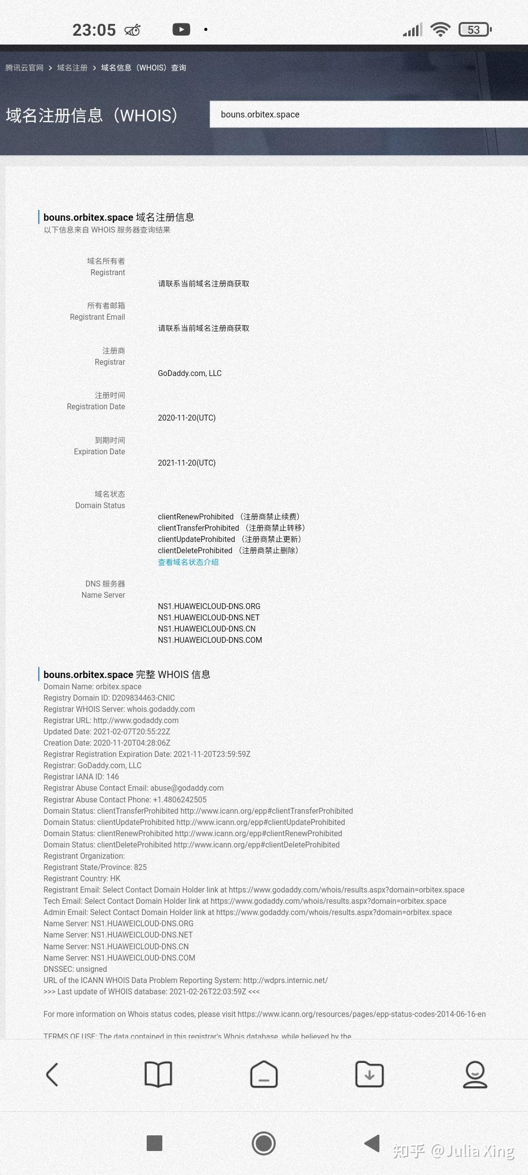 诈骗平台OrbitEx Orbit 竟然在“币快报”和“金色财经”上被推荐，被吹捧- 知乎