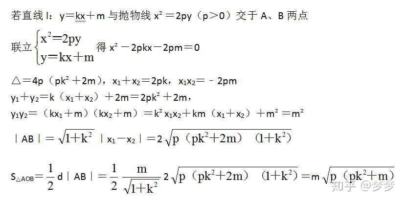 怎么样才算有安培力 v2-ca1386b80461251725a70ddc39990832_r.jpg