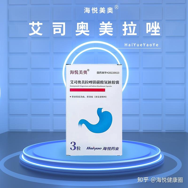 胃食管反流的最佳药大盘点，第三种药你听说过吗 - 知乎
