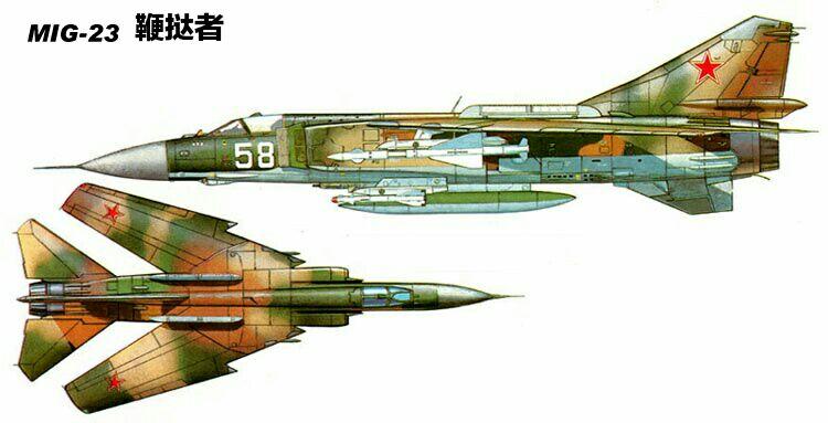 米格-23三视图图片