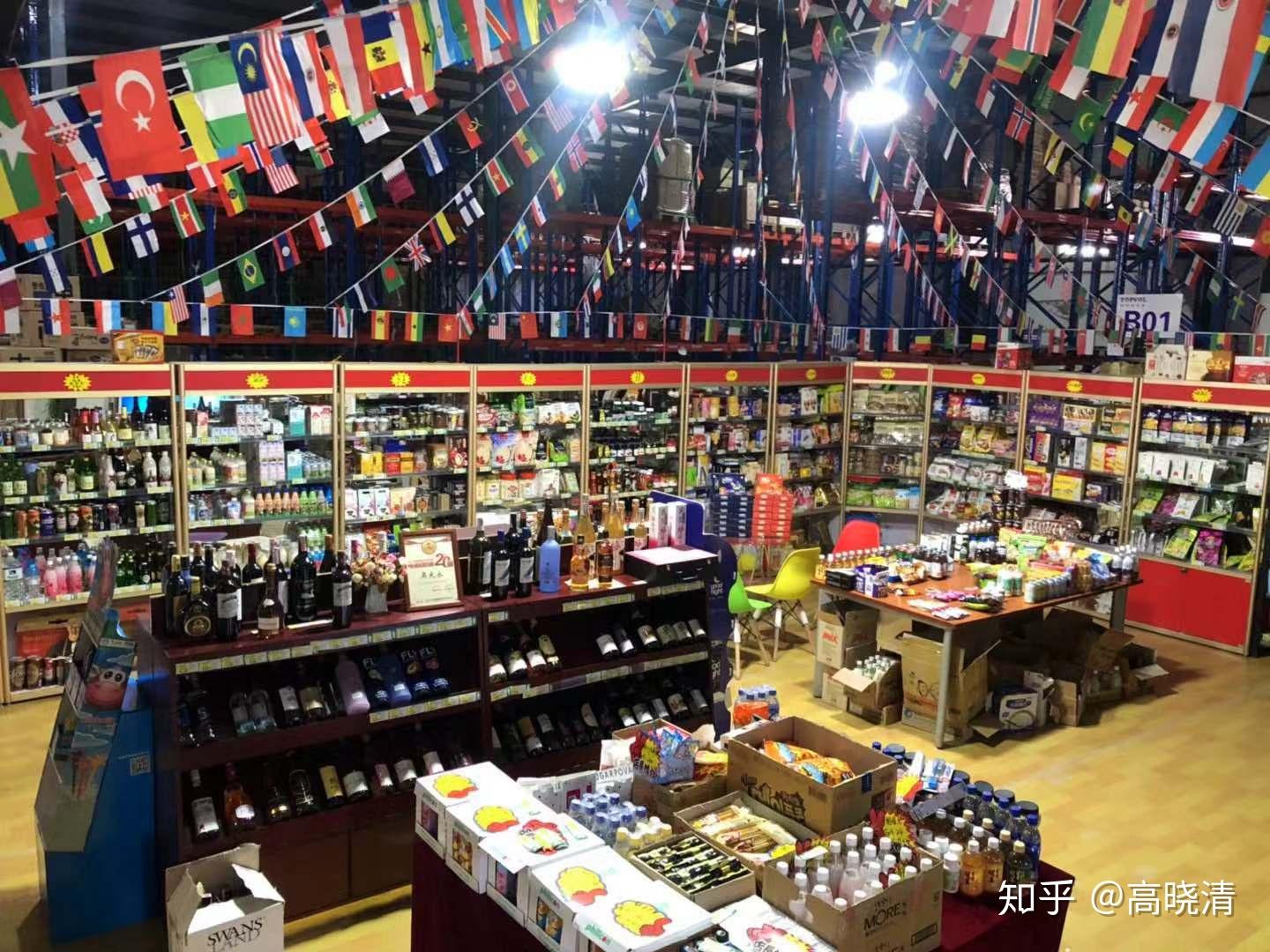旗中旗贸易公司最新行业动态简析