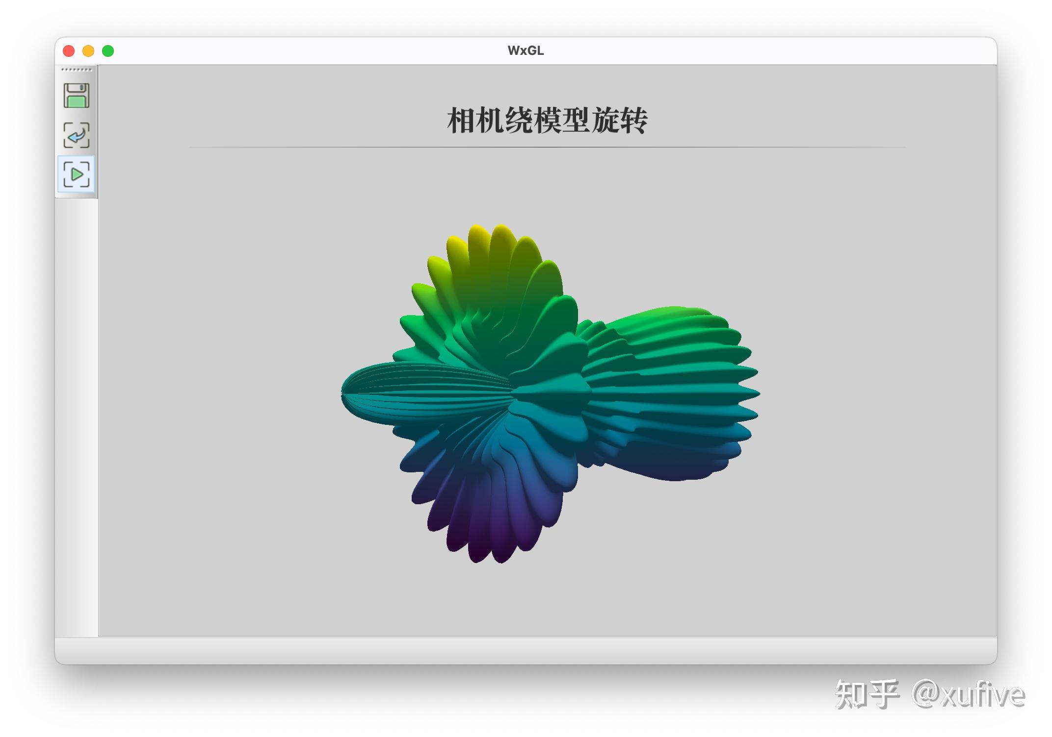 十分钟玩转3D绘图：WxGL完全手册 - 知乎