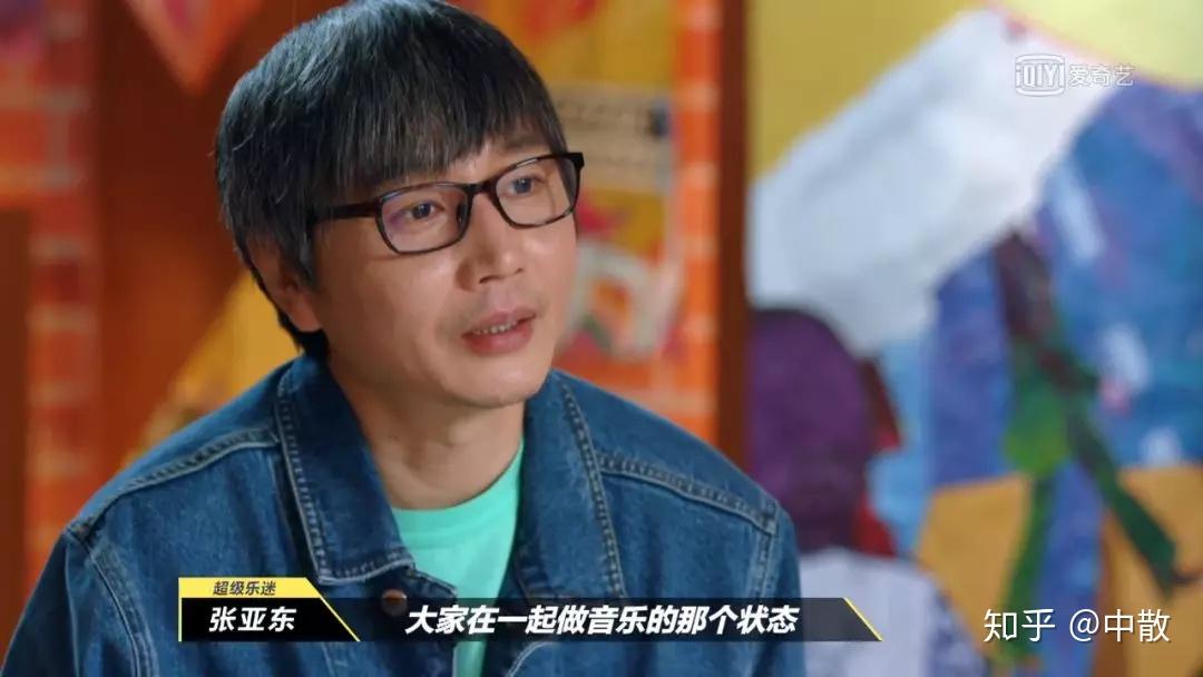 bbvol9张亚东特别好