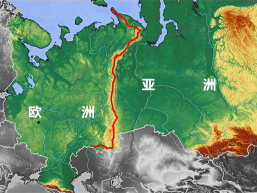 俄罗斯可以说是世界上最大的跨洲国家,以乌拉尔山脉和乌拉尔河为界