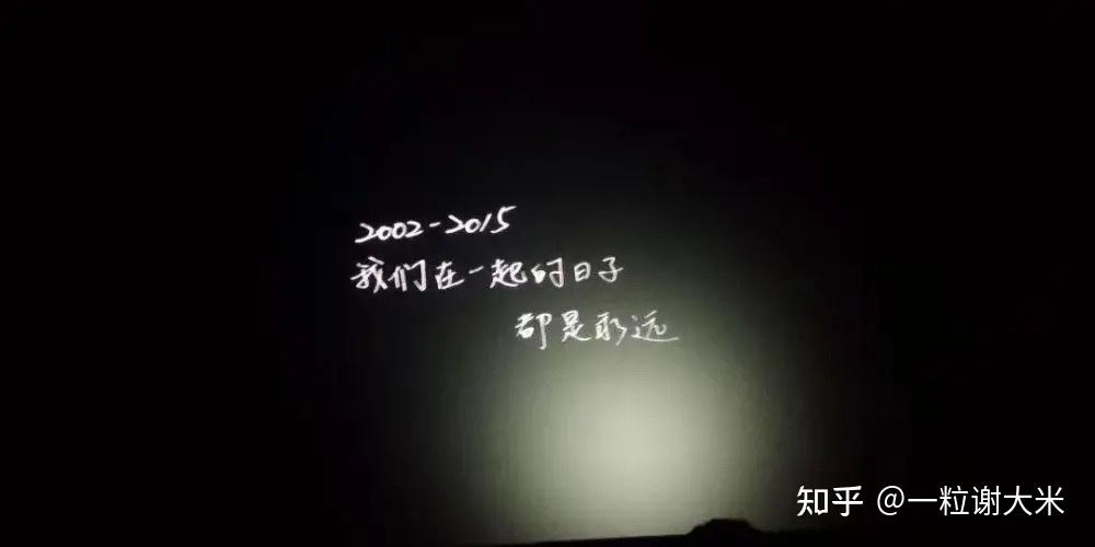 关于电影片尾的那些话