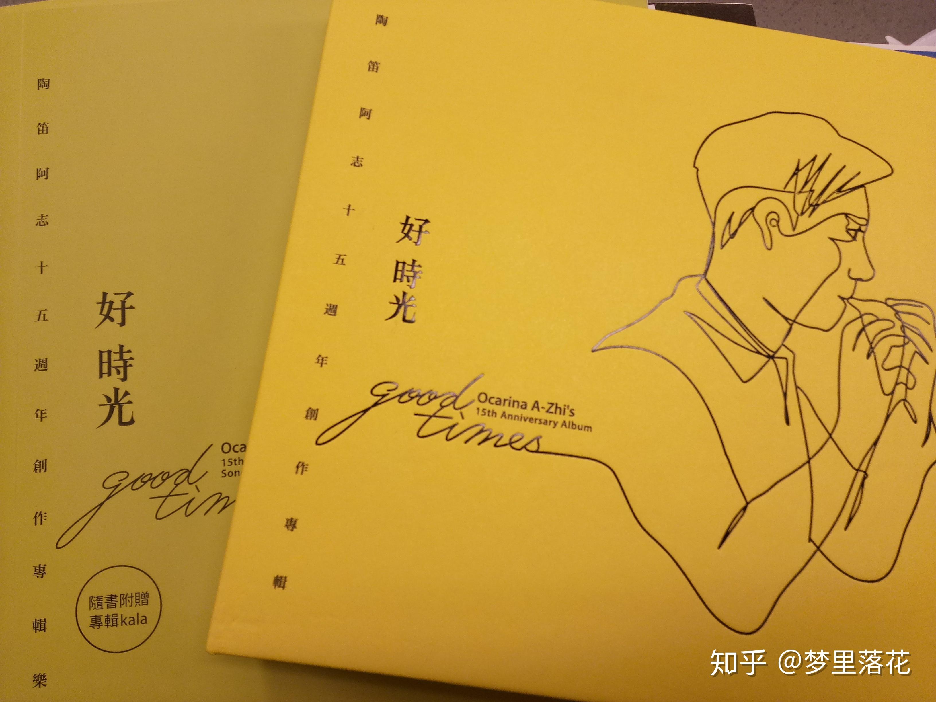 现场听游学志陶笛音乐会是什么感觉