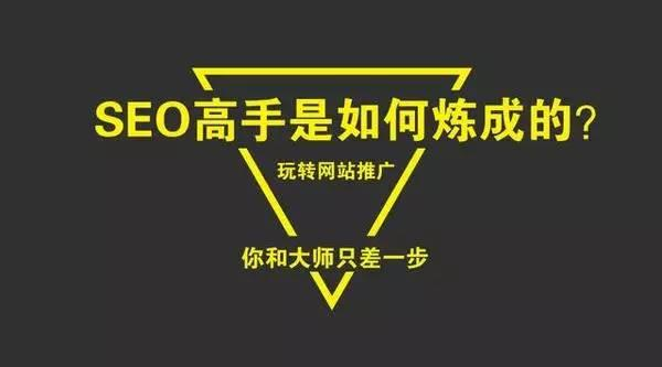 不管是在網上採集的內容,還是自己原創的內容,首先都要明確整篇內容的