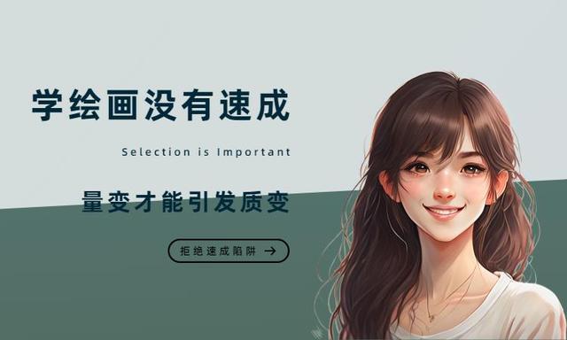 电脑绘画培训班排名(插画动漫原画都适用) - 知乎