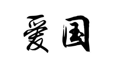 v2-ca276a83c7348a8b3a39a5af78bcfbaf_1440w.jpg?source=172ae18b