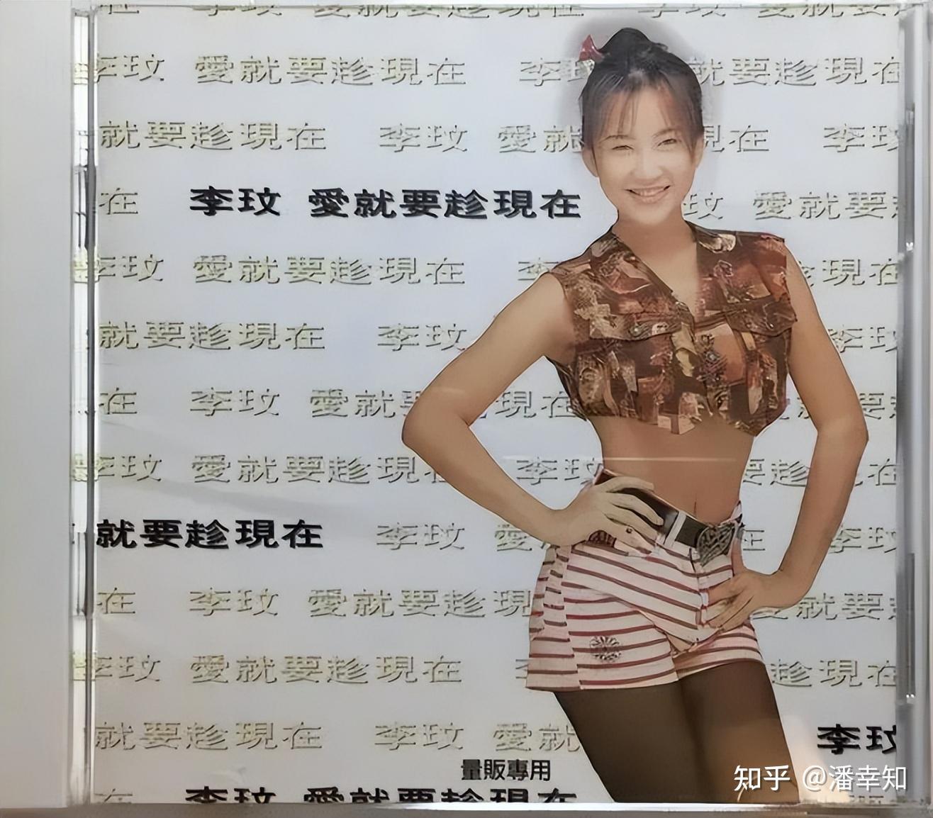 李玟疾病缠身,64岁老公多次出轨嫩模,9次人工受孕也没换来真心-李玟表演