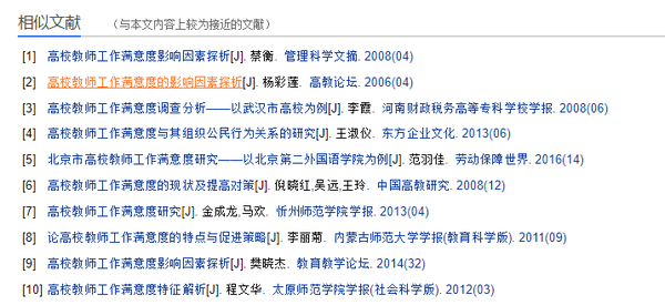 有调查问卷的毕业论文 论文写作经验和技巧 习惯 记录 知乎