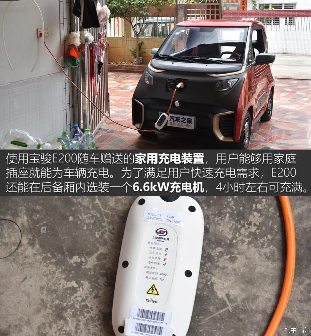 值得一提的是,e200在锁车充电时会自动锁上充电枪,解锁车门则自动解锁