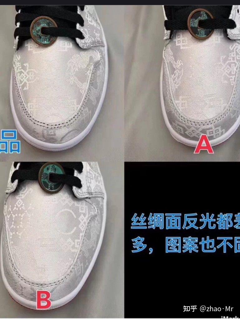 aj1mid鞋标鉴定方法图片