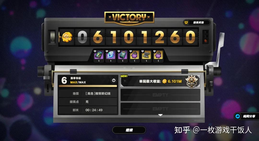 搜打撤的乐趣是什么，为什么二游流行起了做搜打撤？