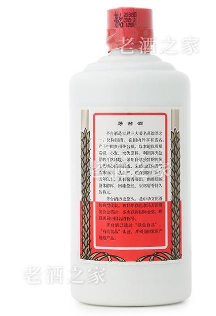 保存了近13年的茅台酒老酒如何鉴别真假