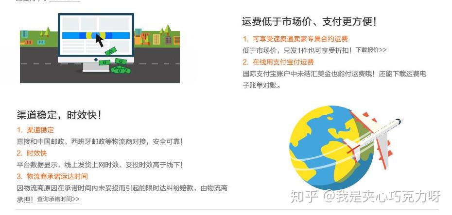 我们日常选择的发货方式有3种