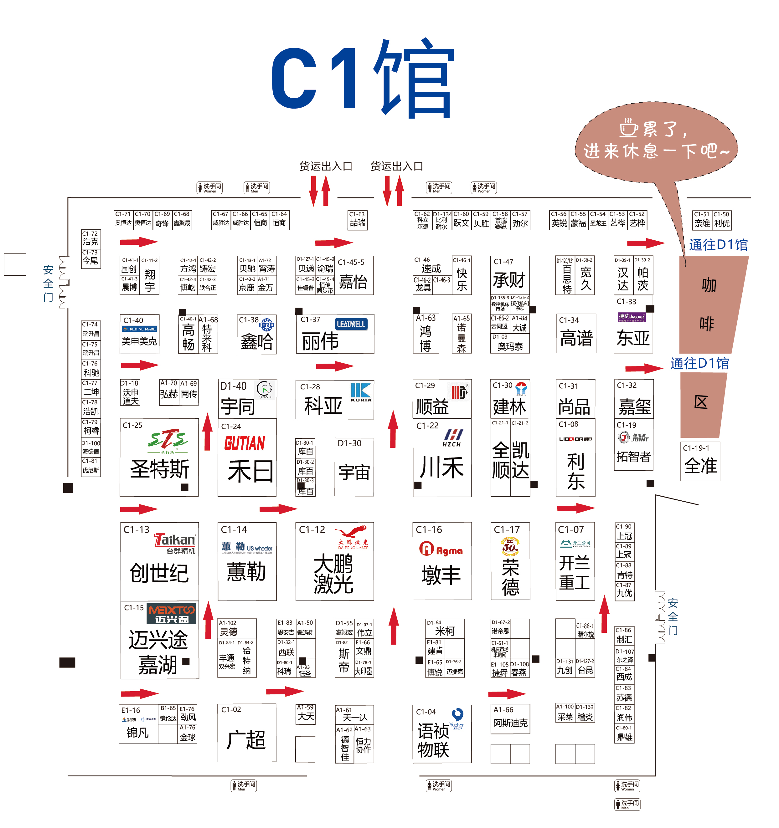 展览馆平面布局图片