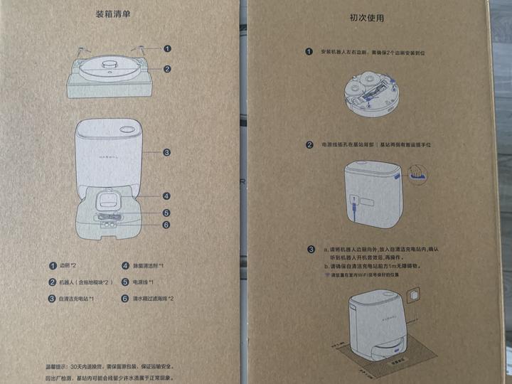 云鲸J3扫地机器人开箱测评,云鲸J3使用体验如何?扫地、拖地、避障越障能力等深度测评