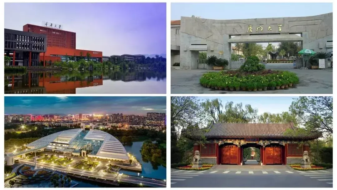 中国人民大学,复旦大学,华东师范大学,东华大学,同济大学,上海大学