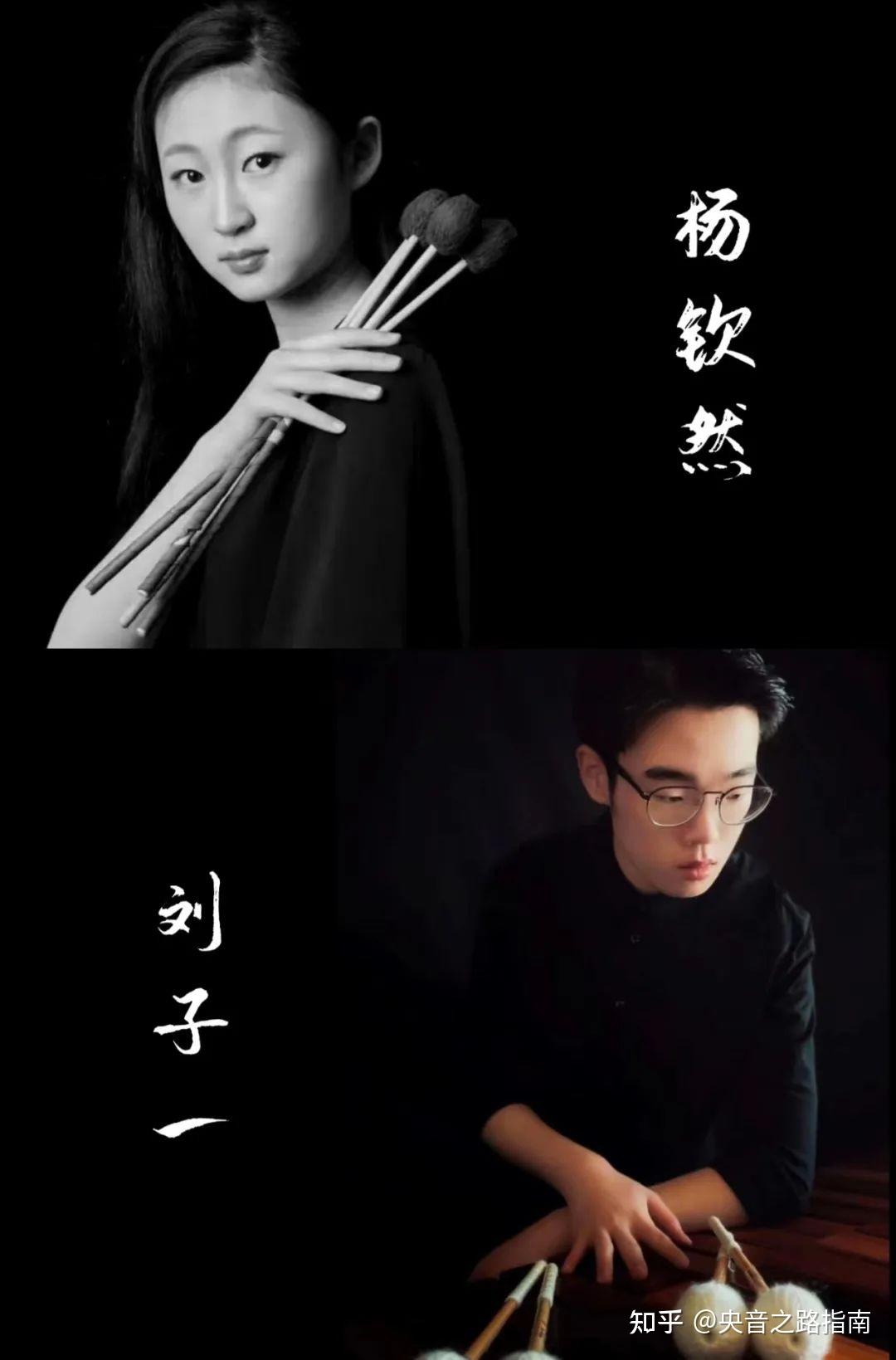 喜报|我院附中学生刘子一、杨钦然荣获2023年旋律音乐协会比赛最高特等奖 - 知乎