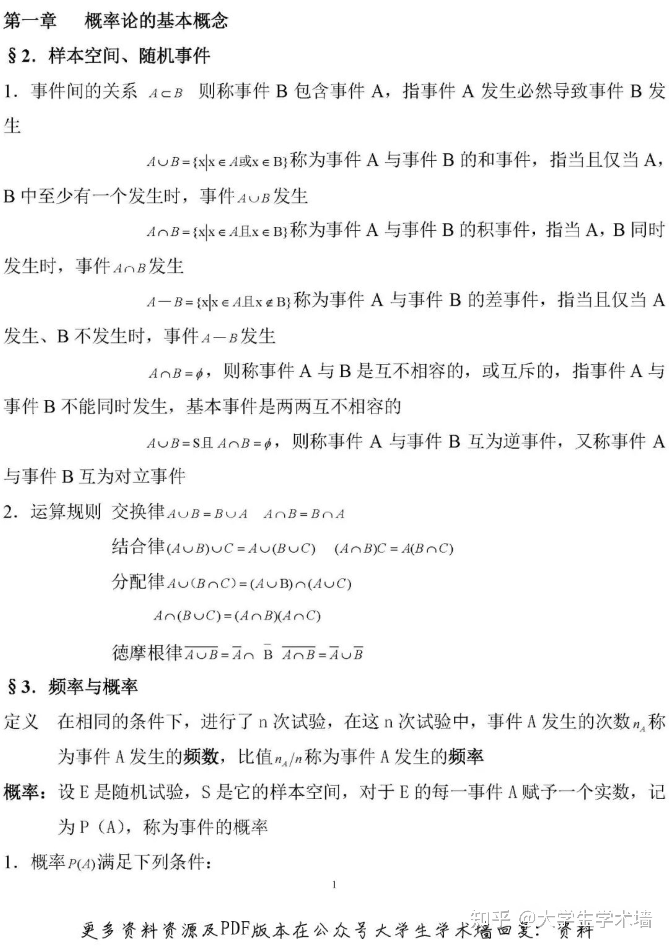 v2-ca3e9c0356762195ff6c35c8f4f86746_r.jpg