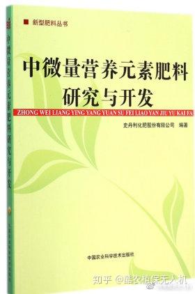 微量元素肥该怎样用 微量元素肥的正确使用方法 知乎