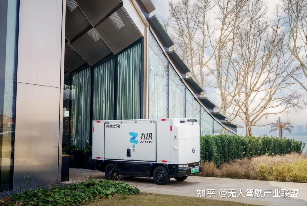 【深度对话】九识智能:用“生态跳板”打造无人配送新增长极 - 知乎