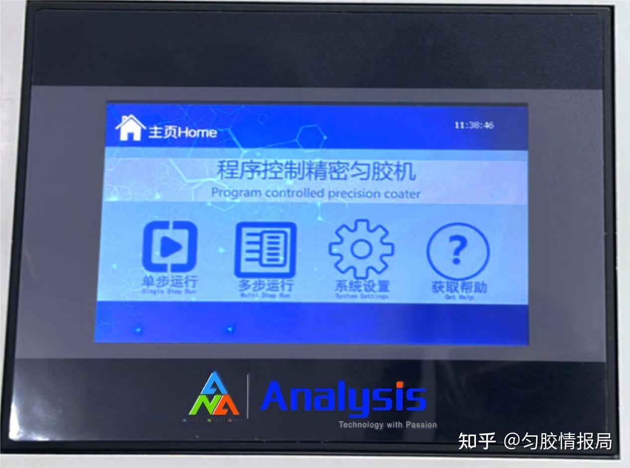 新手入门:匀胶机基本结构与工作原理 - 知乎