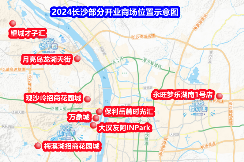 2024長沙出圈這些商業體將開業