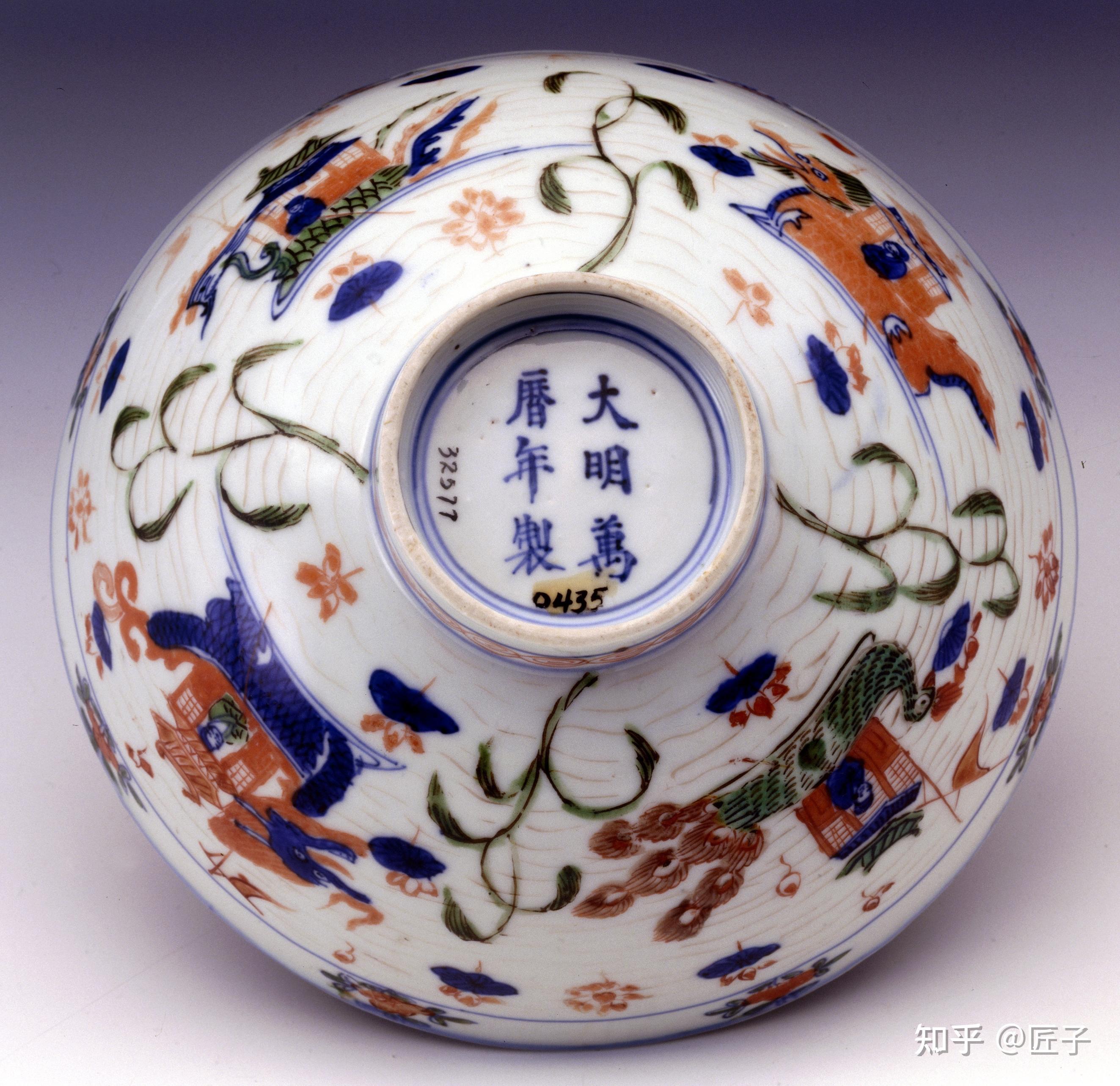 碗底有"大明万历年制"青花双圈款.