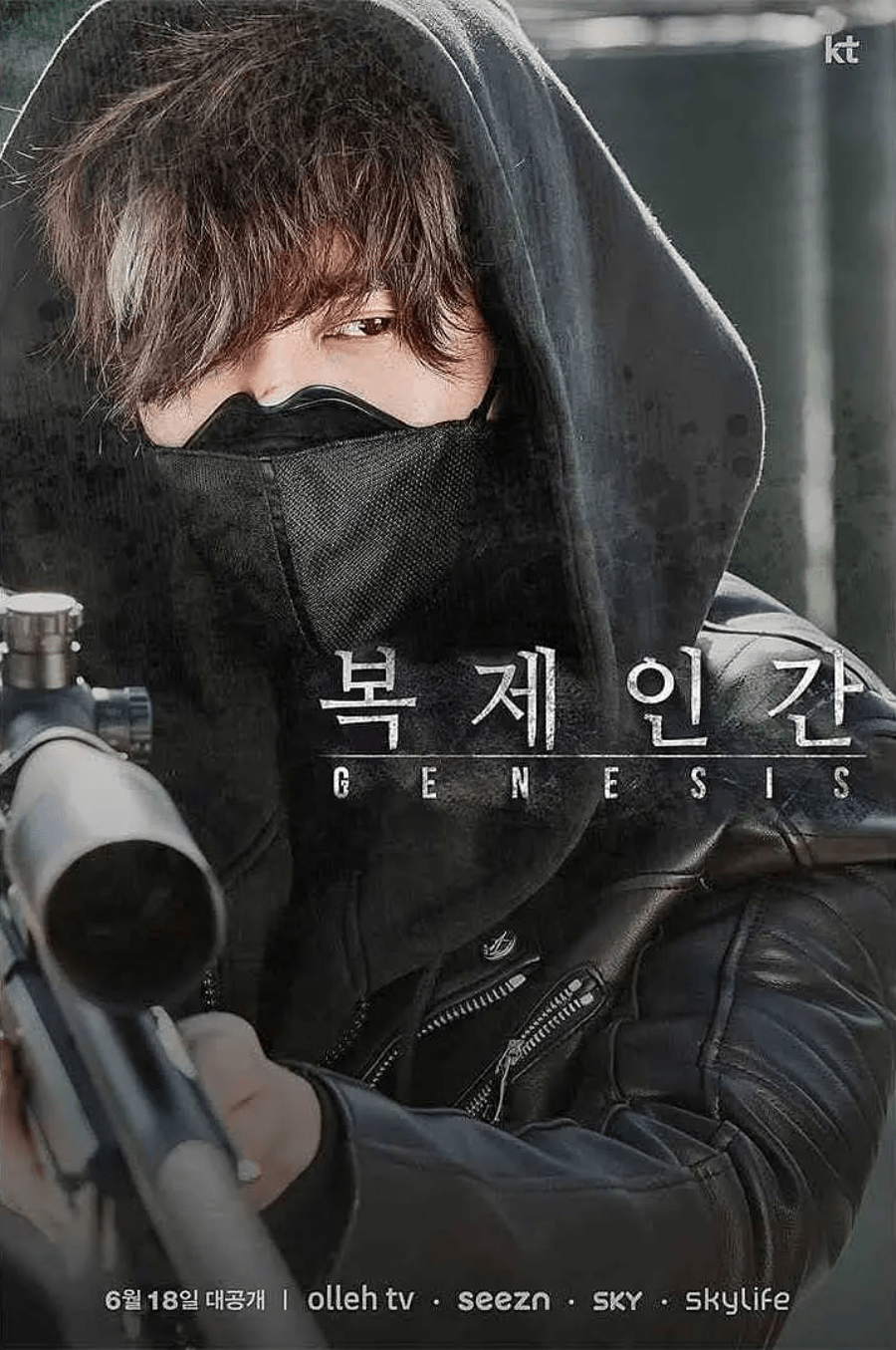 朴海镇主演韩剧克隆人中字6集全