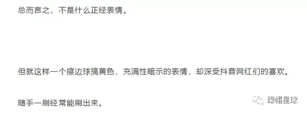 抖音上爆火的阿黑颜,究竟是真二次元cos还是搞颜色? - 知乎