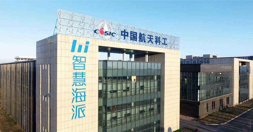 巨额债务违约资金链断裂手机odm厂商海派关厂裁员相关责任人已被移交