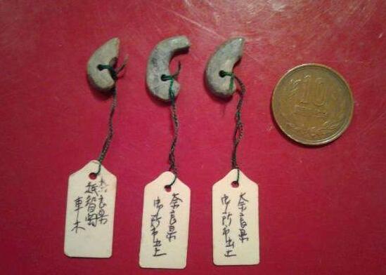 那个抽式神的勾玉 其实来头很大的 知乎