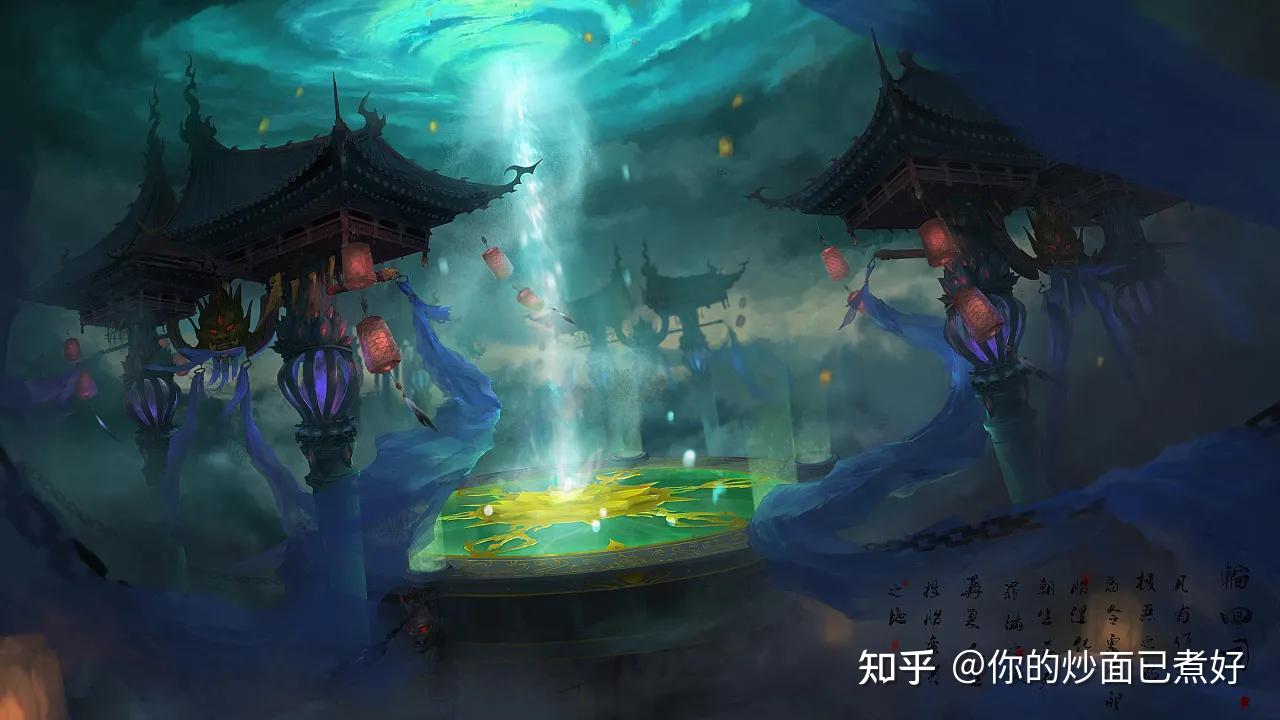 地府结构 - 知乎