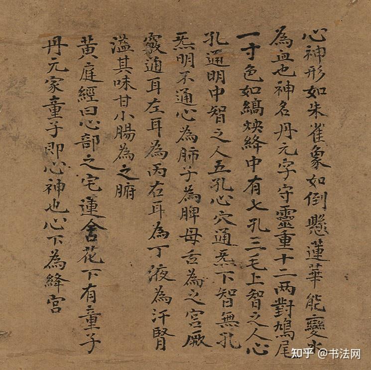 白云观首次公开《借假修真图》真迹,曾秘藏800多年,藏着道家修炼“最高机密” - 知乎