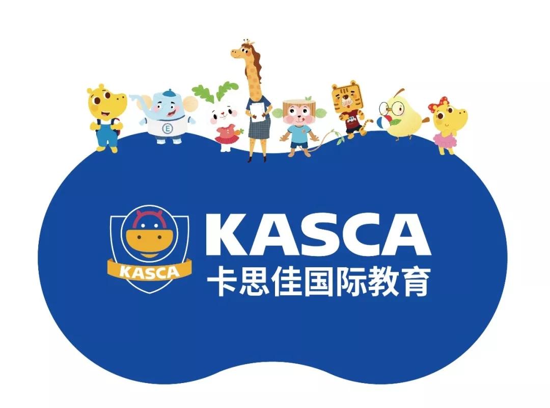 kasca卡思佳与萌娃一起探索世界