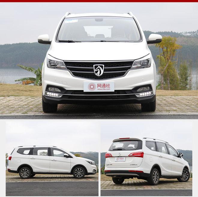 宝骏730自动挡上市售价9981088万元