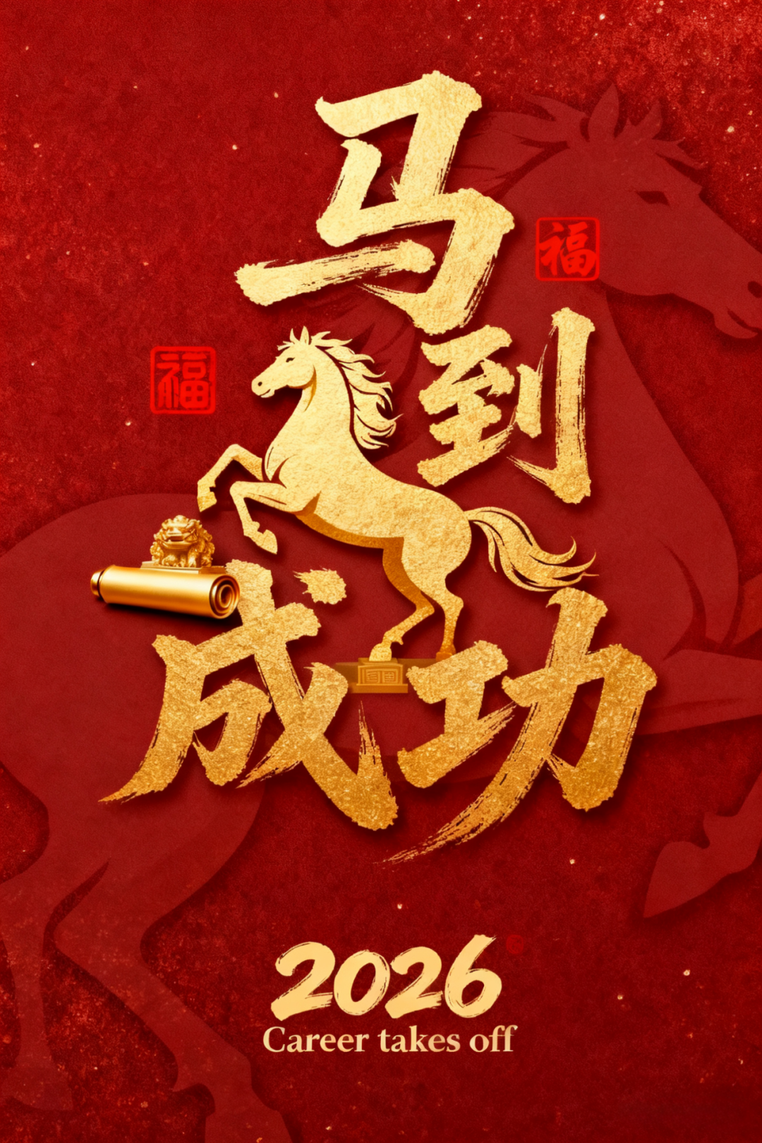 2026：归零，更新，重启，向上 - 知乎