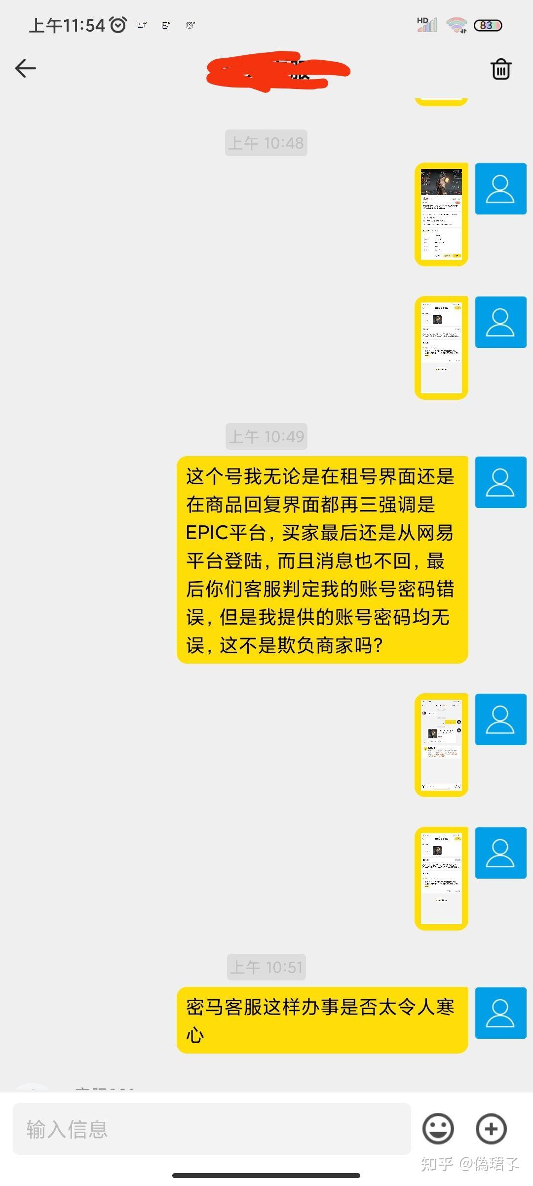 接码注册账号犯法吗知乎