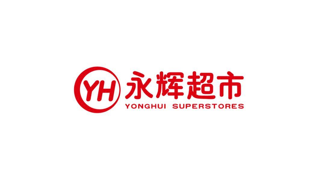 国内超市logo标识大全