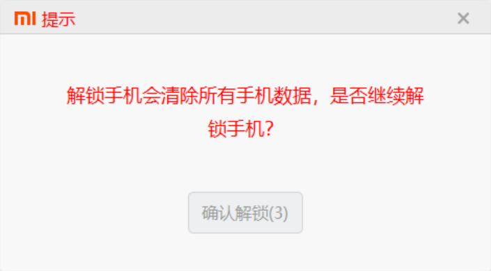 谷歌框架安装失败=google框架安装失败