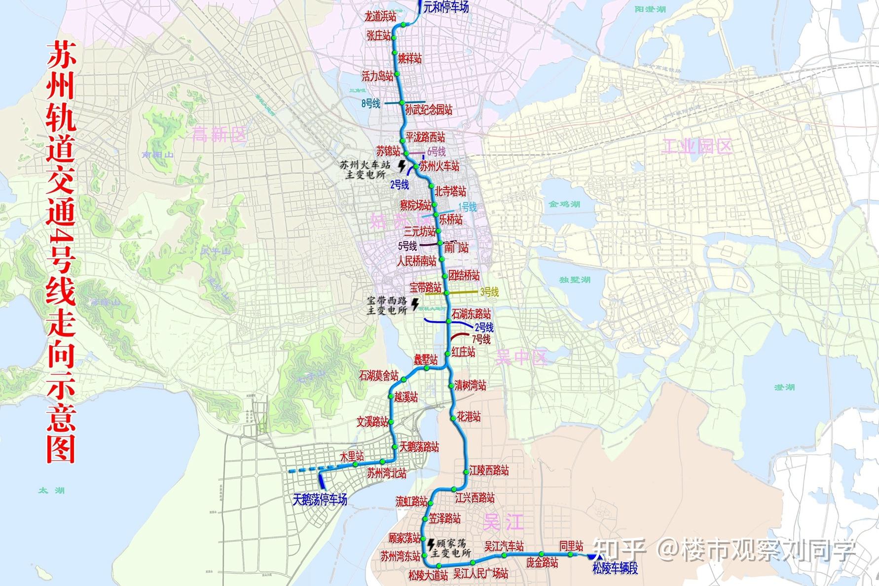 线路,于2017年4月15日开通试运营,标志着苏州轨道交通网络化体系得到