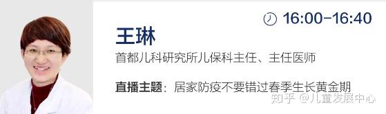关于首都儿科研究所附属儿童医院医院排队代办挂号术后康复全程跟踪，恢复不走弯路的信息