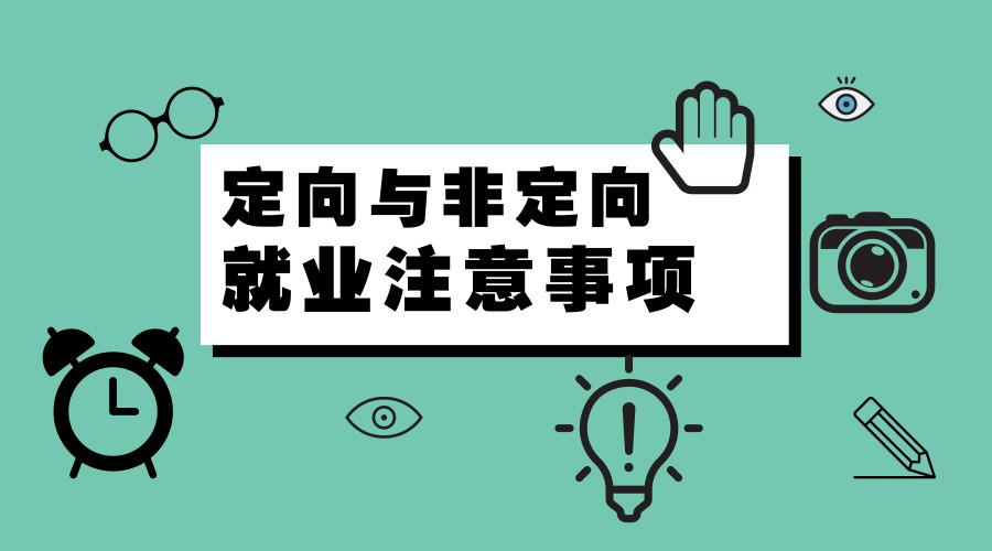 就业形式分为哪几种 v2-ca6f6878295432dc1bda76e733a908a1_1440w.jpg?source=172ae18b