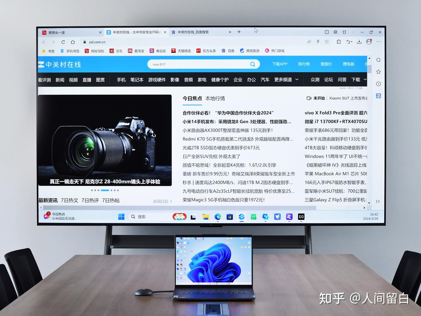 深度实测TCL会议电视N98A|混合办公时代,解决会议所有痛点