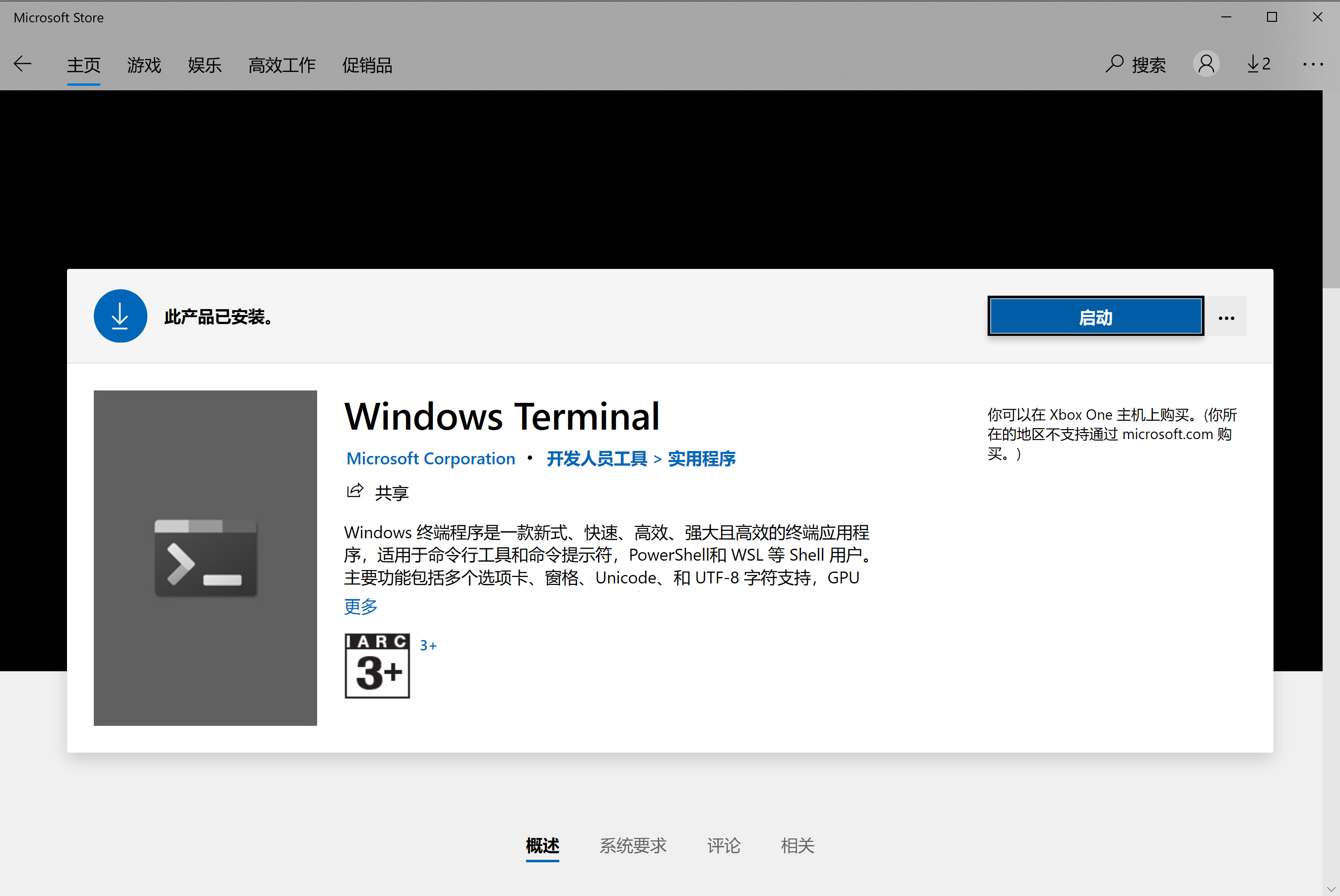 Wsl code