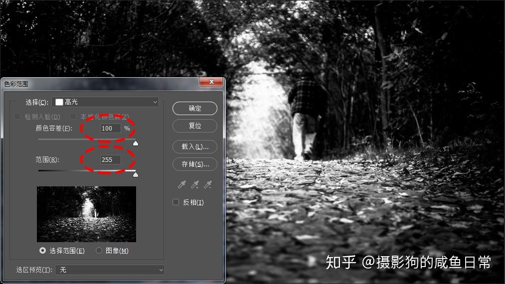 【PS技巧】如何精确选取高光、阴影、中间调? - 知乎