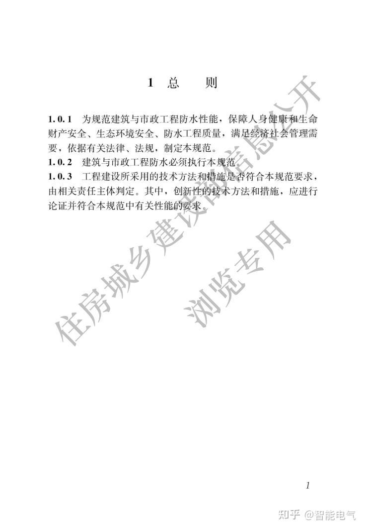 Gb55030 2022 